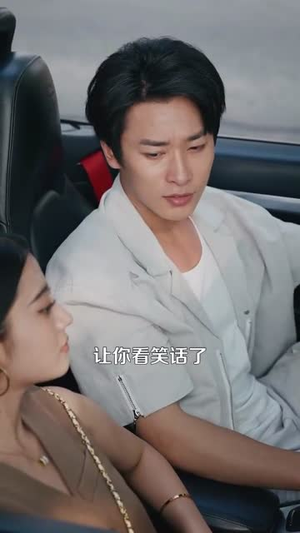 都市我的能力有亿点多 (104集) 都市我的能力有亿点多 (104集)精彩好看的短剧