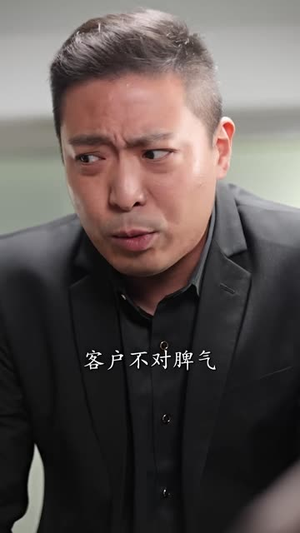 我靠摆摊买下一座岛 (80集)演员表