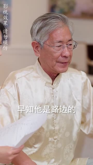 护妻狂医下山 (95集) 护妻狂医下山 (95集)热门了短剧