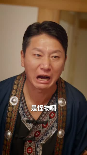 巨鳄惊魂 (50集) 沈建&刘杰短剧热门合集