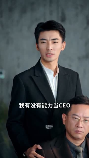 美女饶命我真是你老祖宗（61集）短剧全集完整版