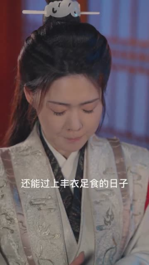 帝本红妆（80集）免费在线看