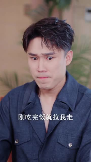 被老婆偷听心声后我走上人生巅峰（80集）短剧推荐上热门