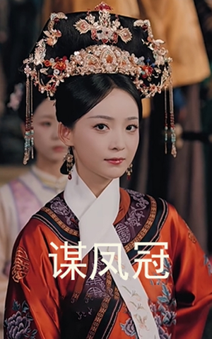 谋凤冠（59集）短剧前十排行榜