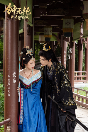 钟无艳之倾世无双(80集) 钟无艳之倾世无双(80集)第二季