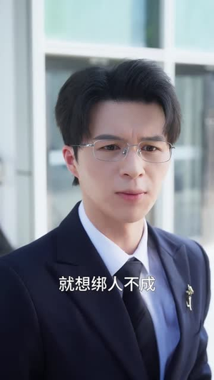 救急不救穷（67集）火爆短剧抢先看