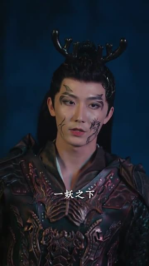 千狐情缘（75集）西瓜短剧免费看