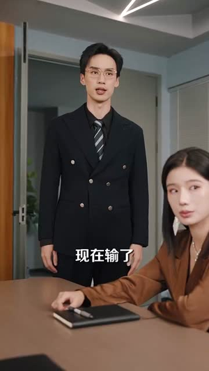 表白情话女老板要跟我领证 (79集) 表白情话女老板要跟我领证 (79集) 精彩好看的短剧