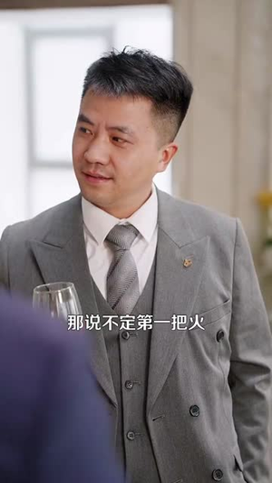 先抱美人归再掌天下财（61集）免费短剧看全集