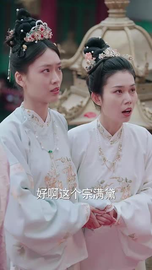 穿书恶女攻略反派夫君（61集）一口气看完全集