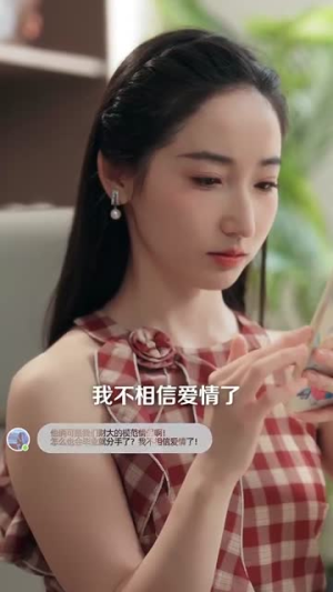 意外婚约 (80集) 精彩短剧追不停