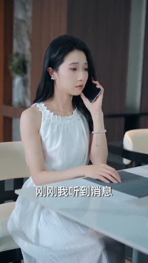 夫人最爱打负心汉（65集）在哪看是免费的