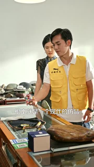 成为透视的神（100集）追短剧关注我