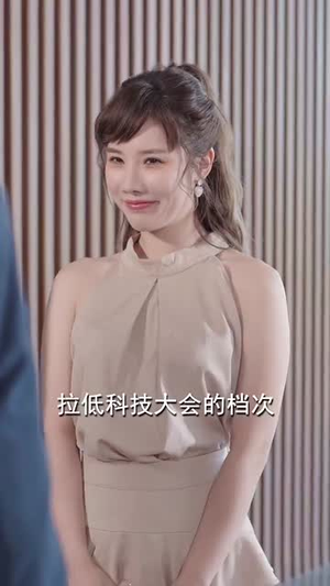 你不想我幸福我偏要狠狠的幸福(84集) 你不想我幸福我偏要狠狠的幸福(84集)短剧在线更新