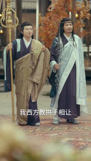 我！剧透天道，通天彻底黑化了（71集）最新热门短剧