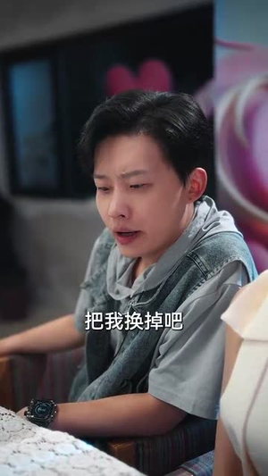 反套路恋综顶流小花难招架（80集）短剧热门合集