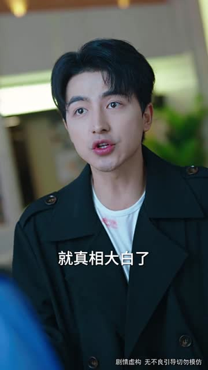 消失的空姐女友(52集) 消失的空姐女友(52集)最新上映免费看