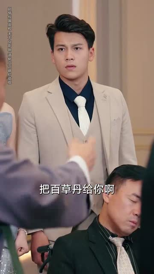 净身出户后，我走上人生巅峰（79集）更新时间