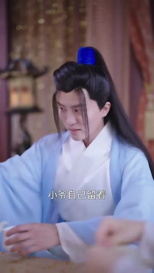 春光灿烂小家丁（102集）抢先看新短剧