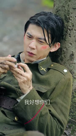 督军归来！小奶团背着黄金来旺家（60集）无需会员轻松看