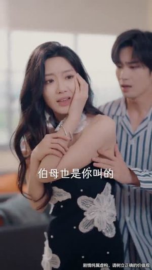 儿媳别怕婆婆为你撑腰（59集）最火短剧推荐