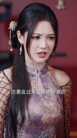 妈妈，我不要再爱你了（70集）好看又上头短剧