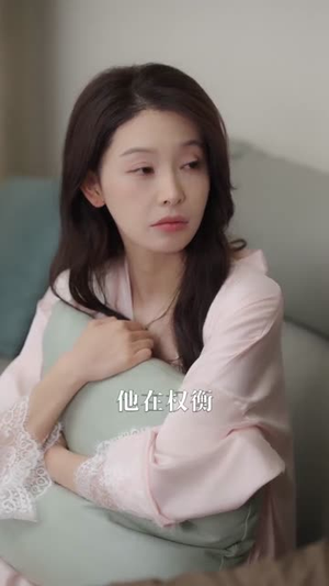 为他心动（81集）全集一网打尽