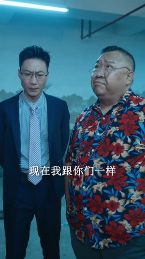 圣手闯情关（60集）在线观看