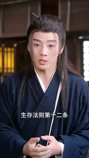 这个高手稳如老狗（109集）短剧中追到爽