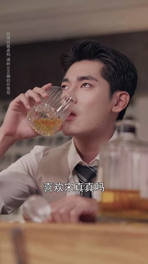 暗恋情长转身即是永远（70集）精彩短剧追不停