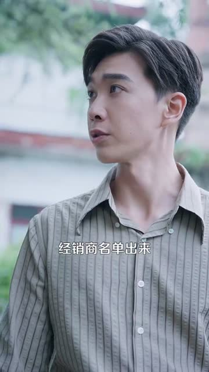 重生九八我成了商界教父（106集）精彩好看的短剧