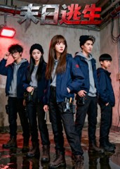末日逃生(41集) 末日逃生(41集)热门了短剧