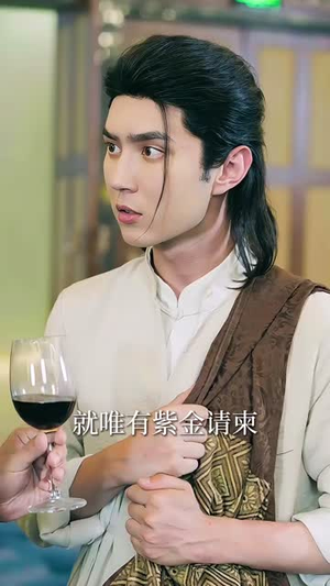 我的修为领先版本一万年（80集）火爆热门短剧