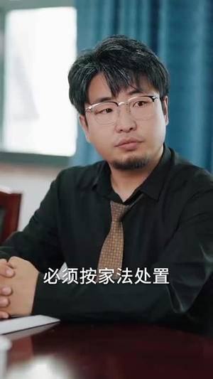 乡村强医（72集）免费看短剧