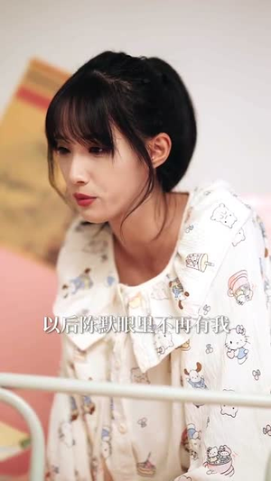 重回校园我赖上高冷校花（77集）好看的短剧