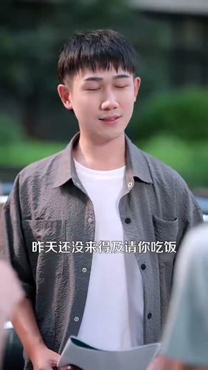 神级包租公(93集) 神级包租公(93集)在哪看