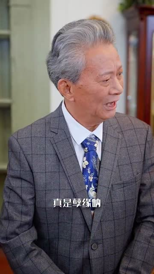 佛珠碾欲（90集）精彩短剧上线