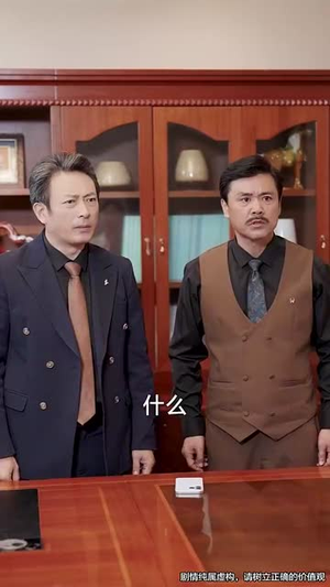 爱与谎的刻度（50集）在哪个app能看