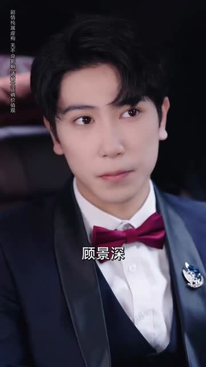 卿似孤山沉月轮(75集) 卿似孤山沉月轮(75集)好看到停不下来