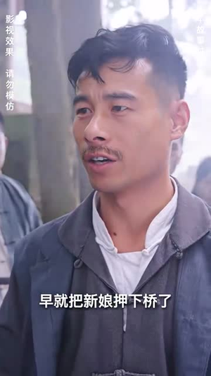 灵异村（90集）古装短剧热播