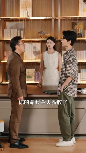 成神之路(88集) 成神之路(88集)精彩短剧来袭