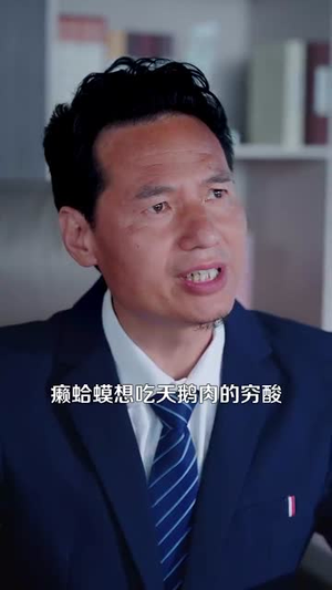 快递员的神级奖励系统（71集）红果免费短剧