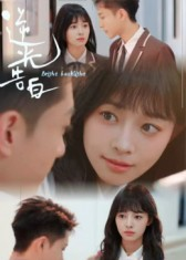 逆光告白（56集）精彩好看短剧