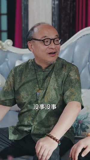 做梦就起飞这梦不敢做了（84集）精彩的网络短剧