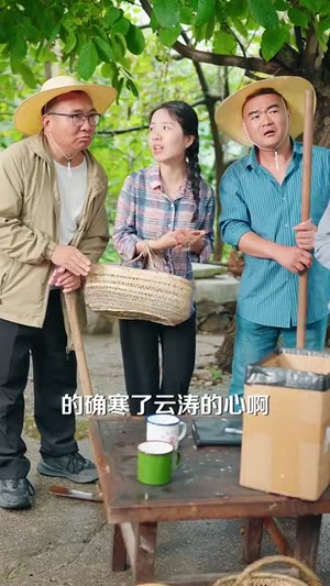 我就种个地怎么就无敌了（68集）短剧有好货推荐