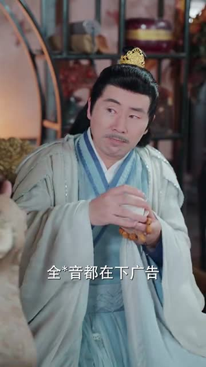 让你打造仙界娱乐圈你在干什么（75集）流畅播放免费看