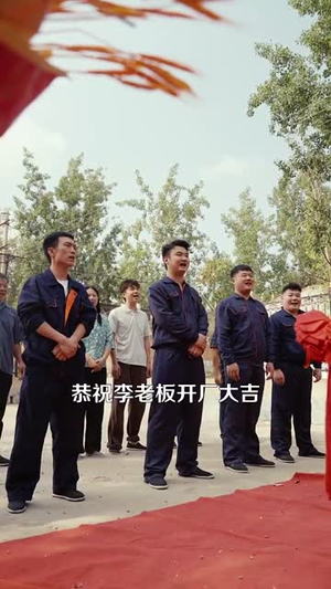 重生九二之财源滚滚（87集）短剧热门推荐