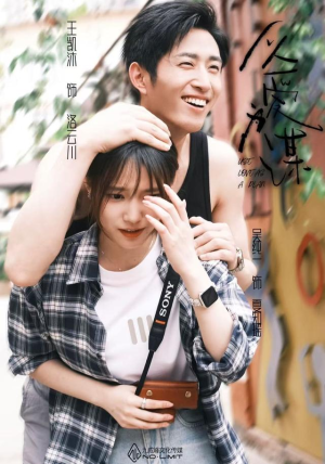 以爱为谋(64集) 以爱为谋(64集)独家短剧免费看