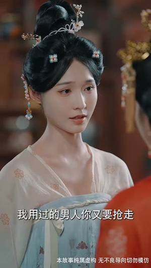 前夫君登基为帝我被迫和离（68集）看过的人都说好