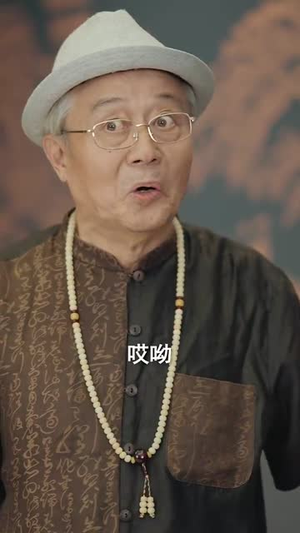 萧千金你的赘婿夫君是仙帝（75集）夸克在线观看